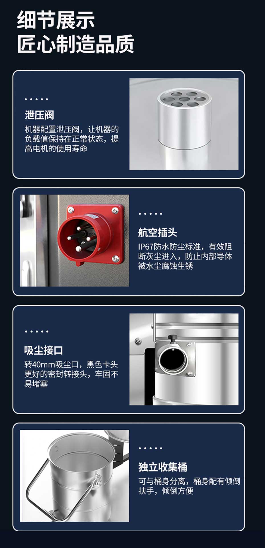 TBS-75DT 工業(yè)吸塵器