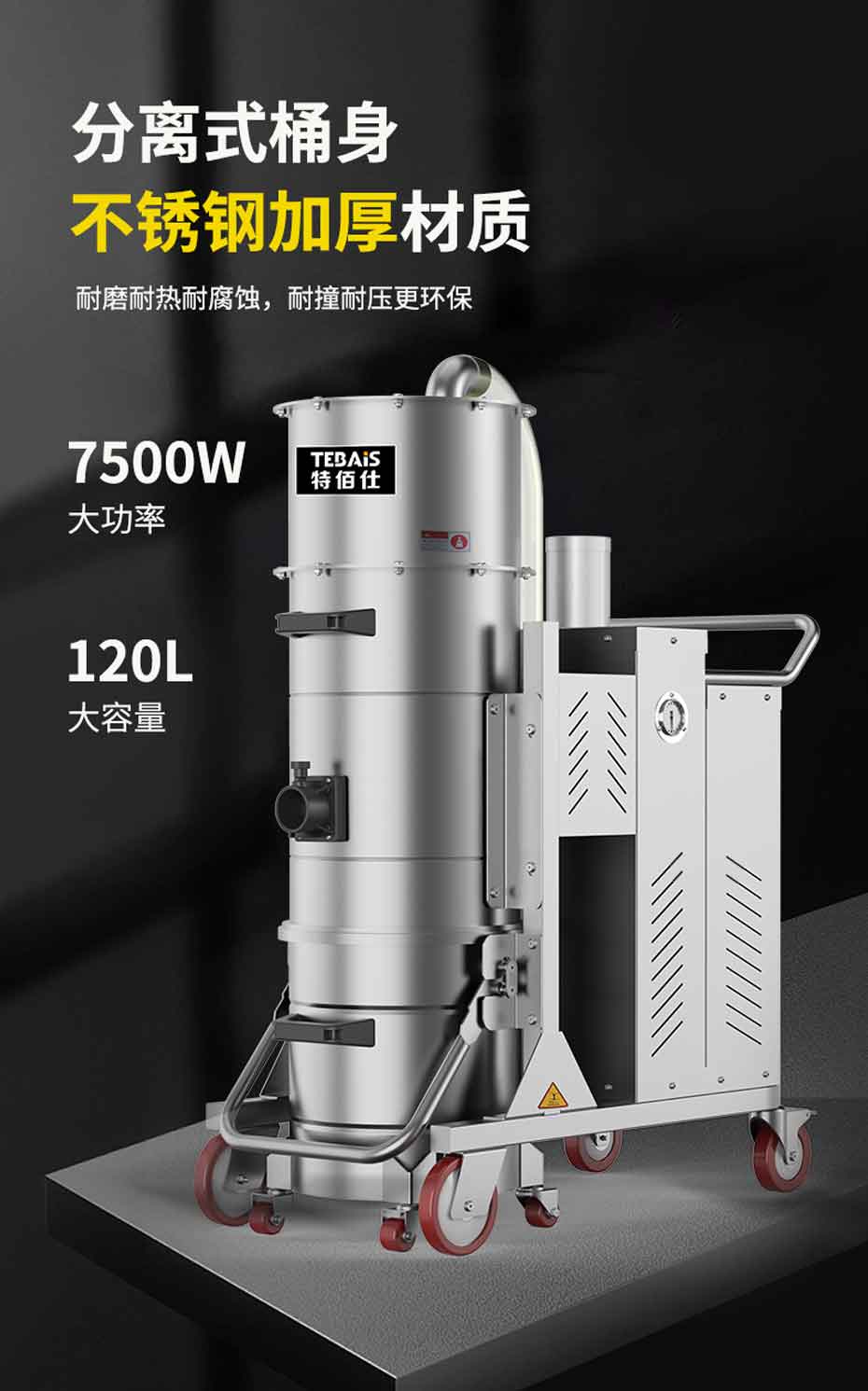 TBS-75M 脈沖式吸塵器