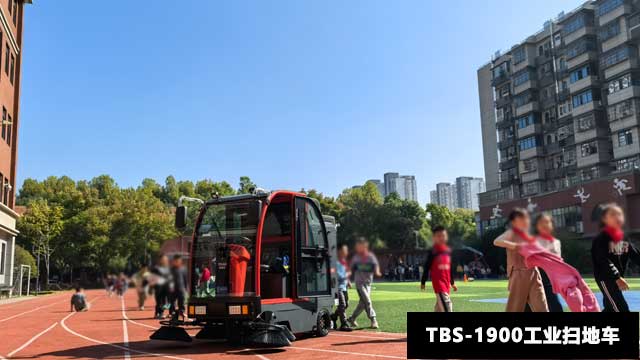 特佰仕工業(yè)掃地車走進校園，為學子“凈”心護航